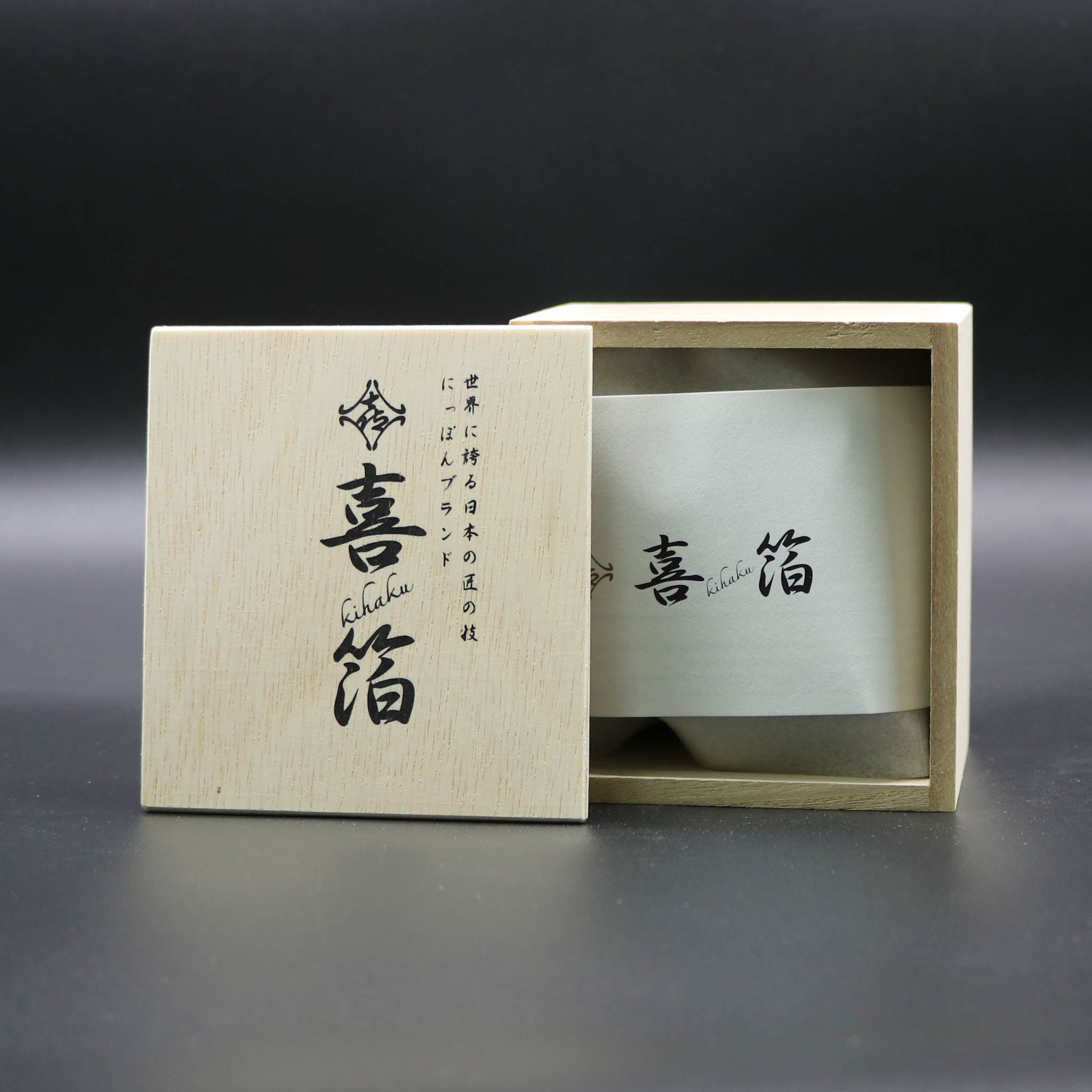 山中塗 酒器 | 喜箔グラス | 一合ぐい呑み | ウチキ