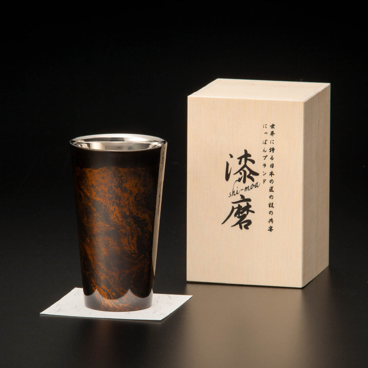 山中塗 カップ | 白檀 ストレートカップ | 黒 | ウチキ
