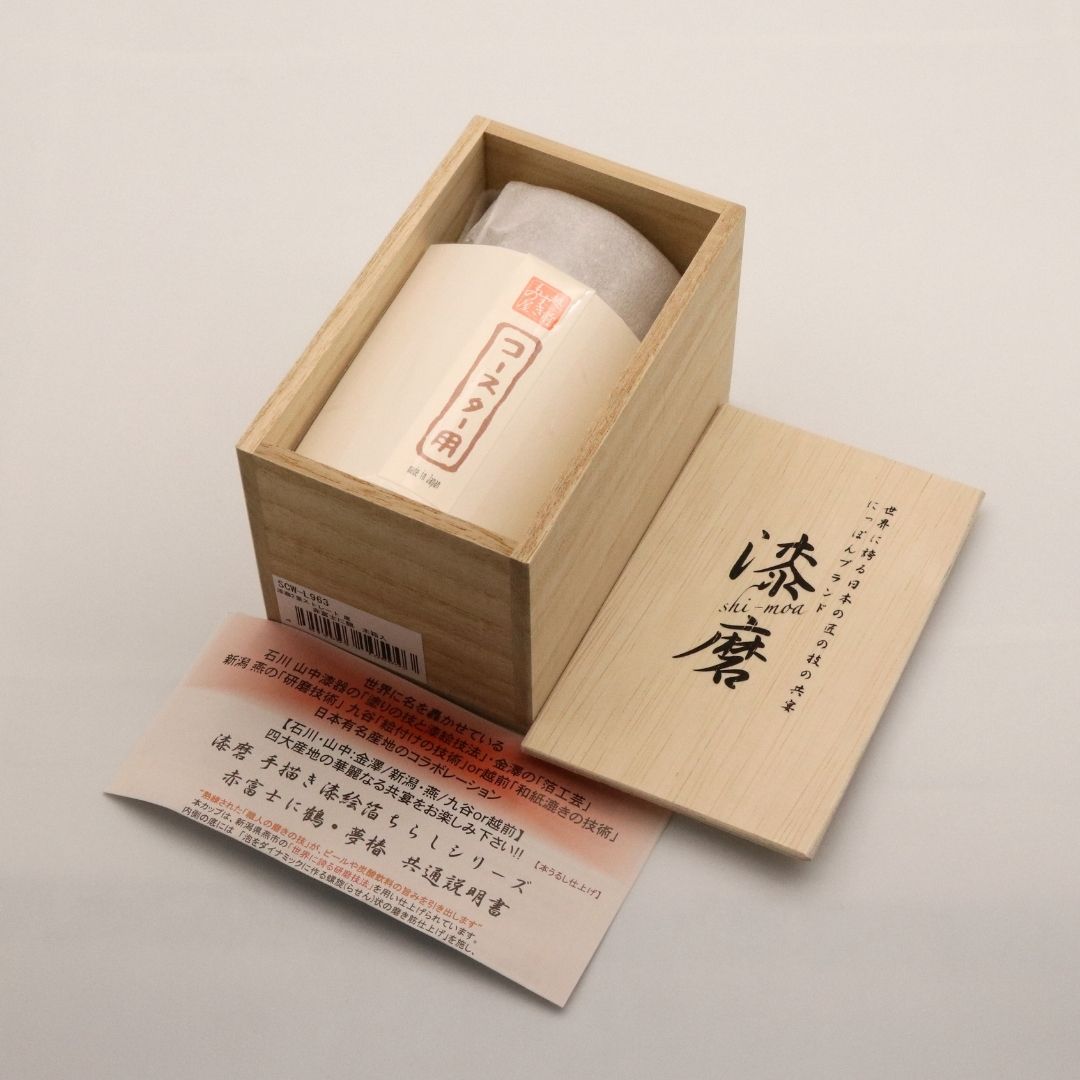 山中塗 カップ | 漆磨 | 赤富士に鶴 2重ストレートカップ | ウチキ