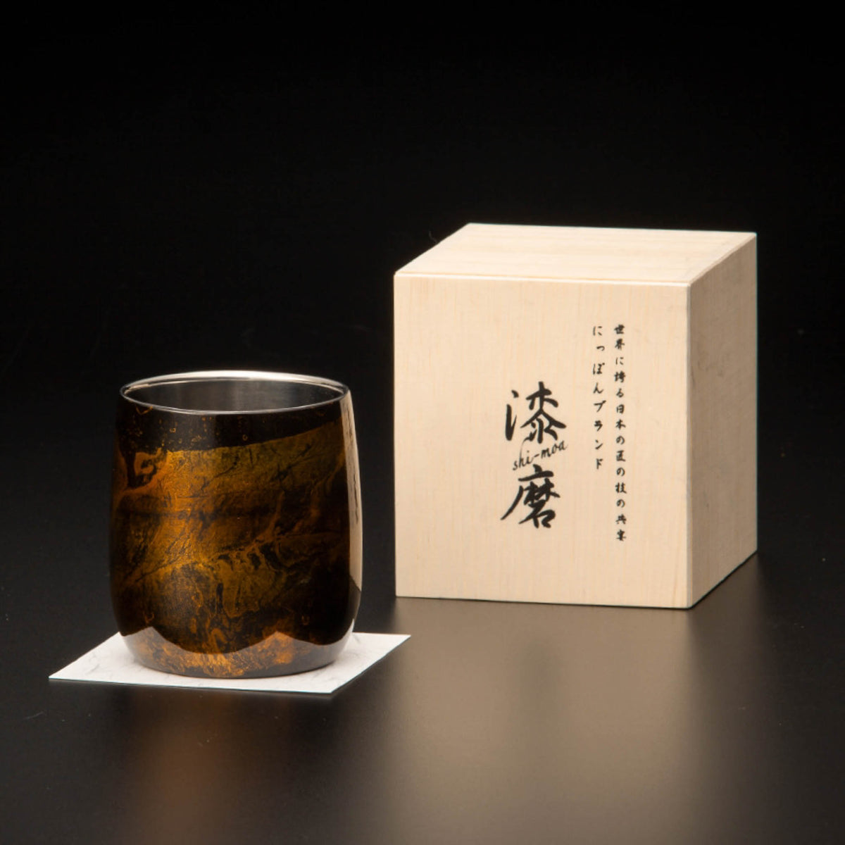 山中塗 カップ | 白檀 ダルマカップ | 黒 | ウチキ