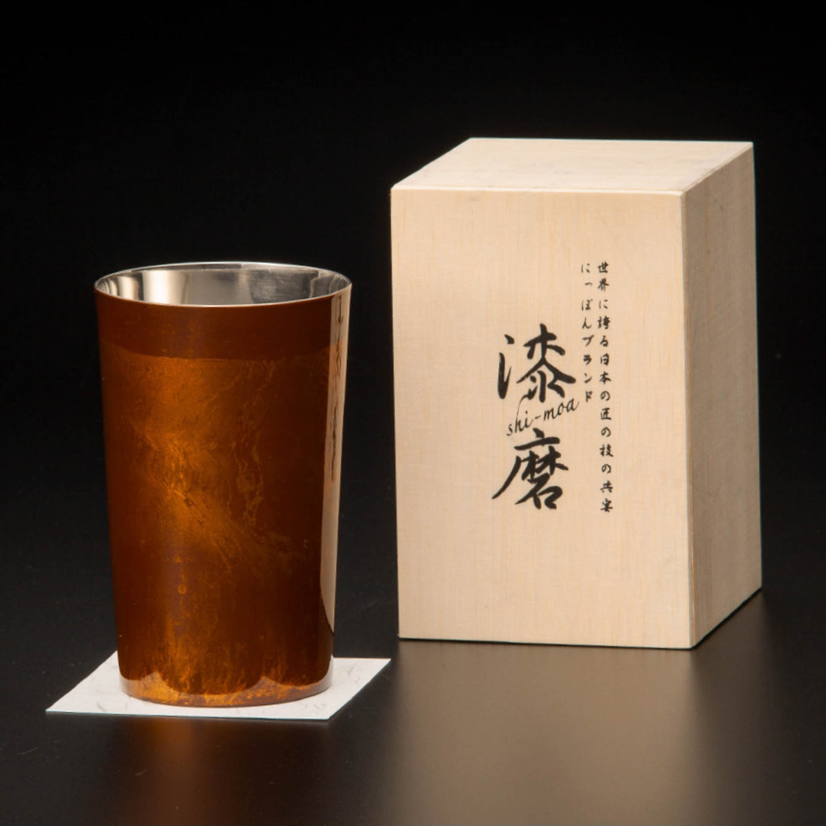 山中塗 カップ | 白檀 ハイボールカップ | 赤 | ウチキ