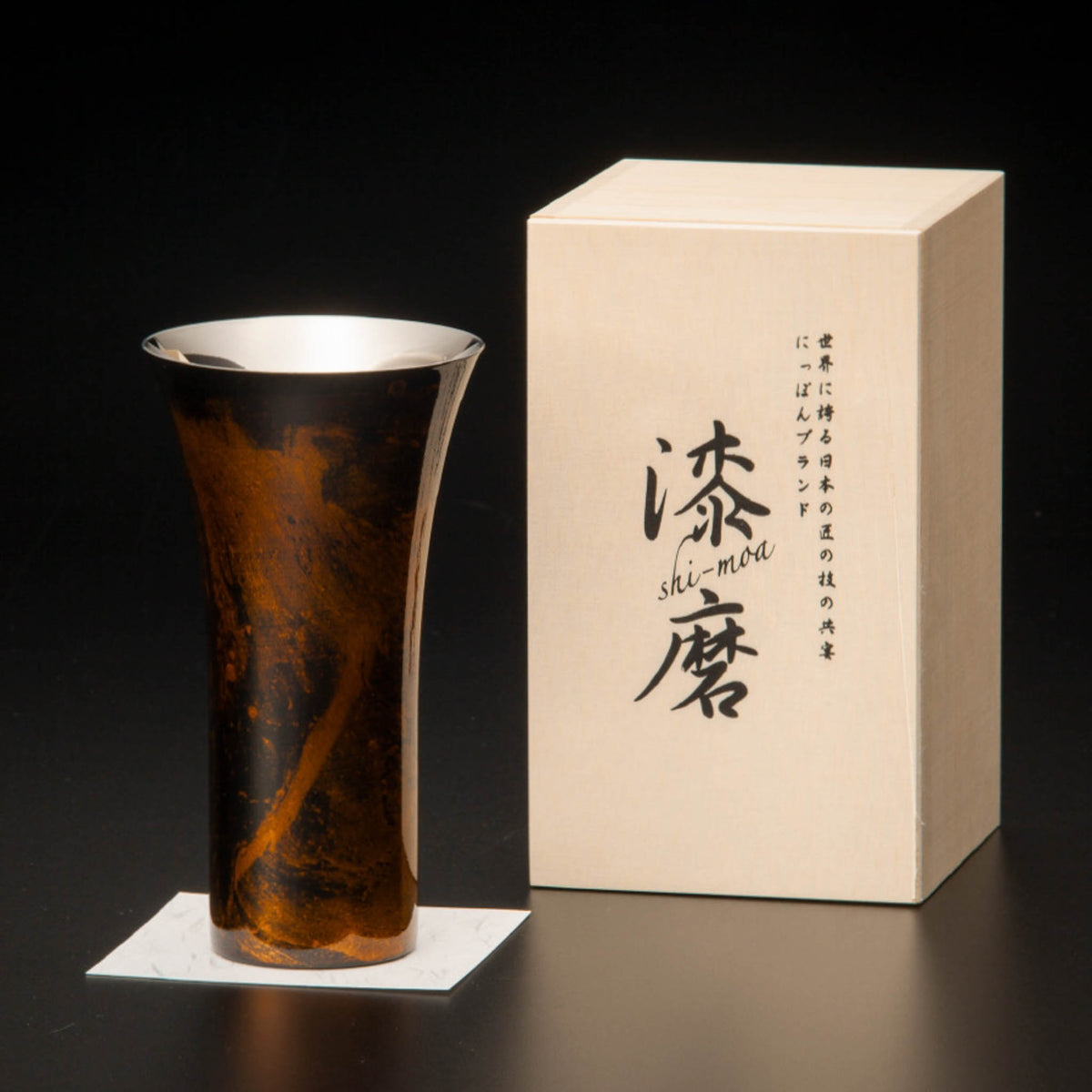 山中塗 カップ | 白檀 シングルカップ L | 黒 | ウチキ