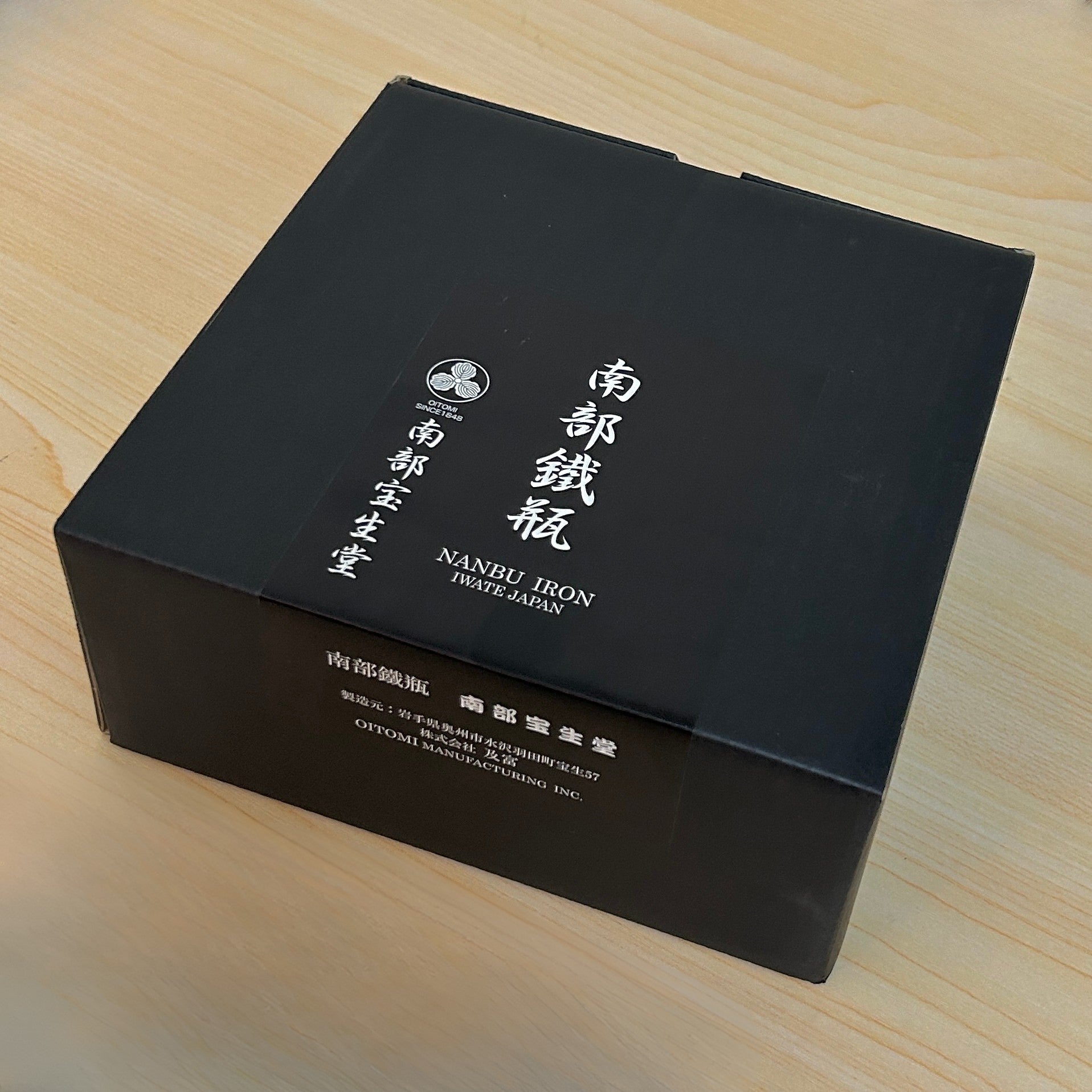 南部鉄器 鉄瓶 急須 | 立目 0.8L | 黒 | 及富