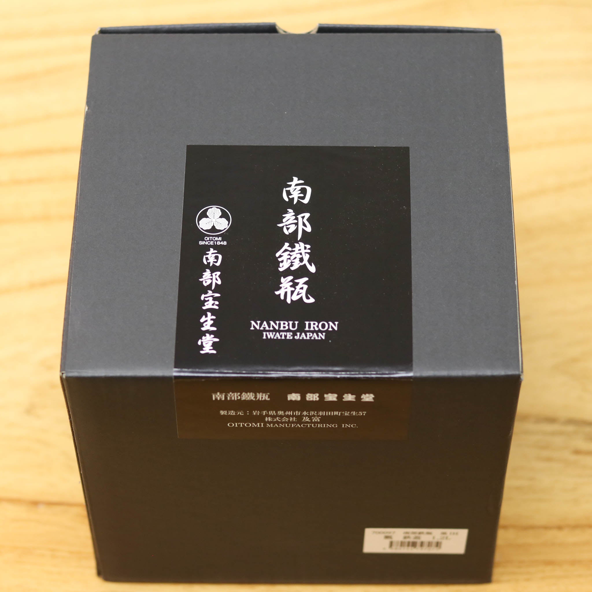 南部鉄器 鉄瓶 | 瓢 ひさご 1.2L | 黒 | 及富