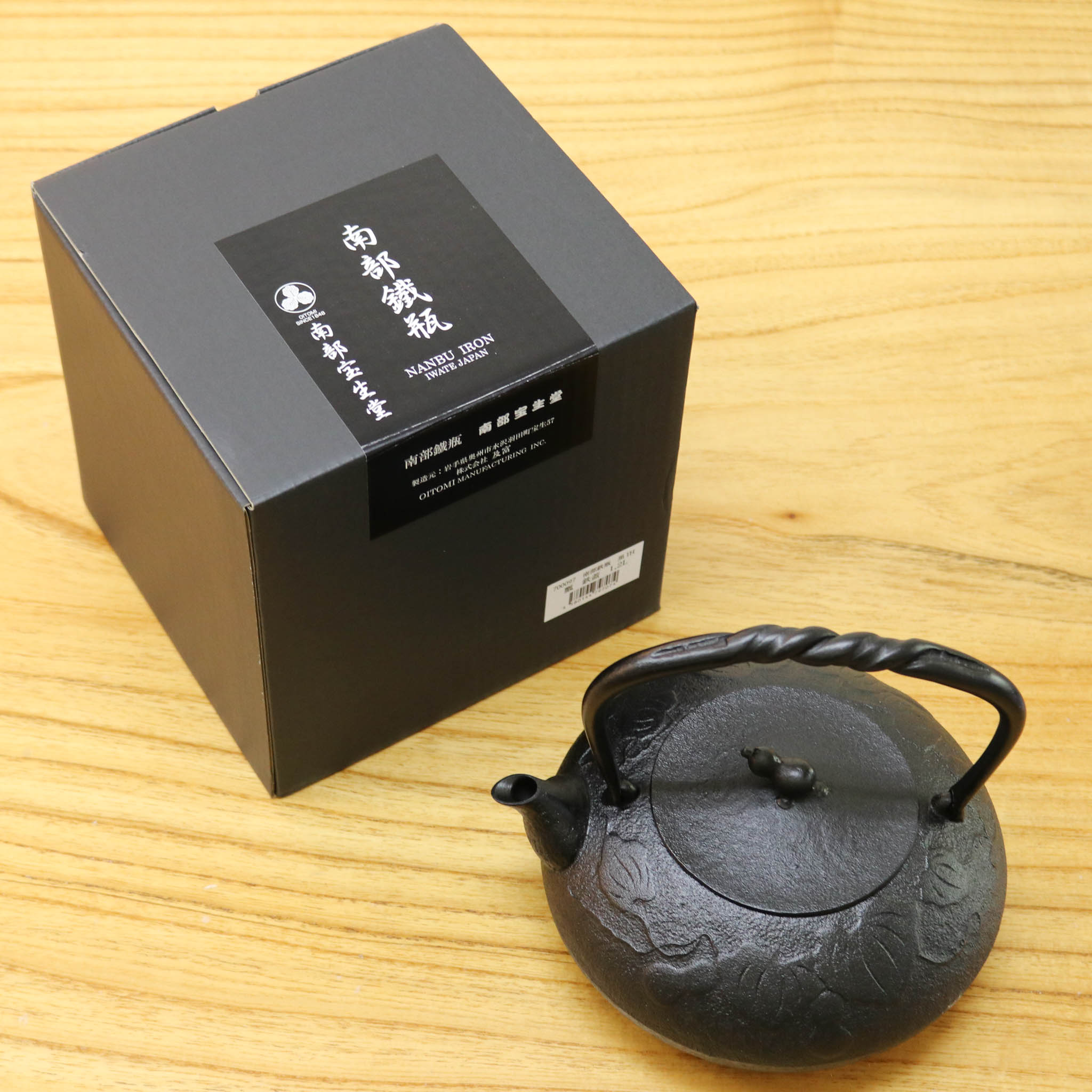 南部鉄器 鉄瓶 | 瓢 ひさご 1.2L | 黒 | 及富