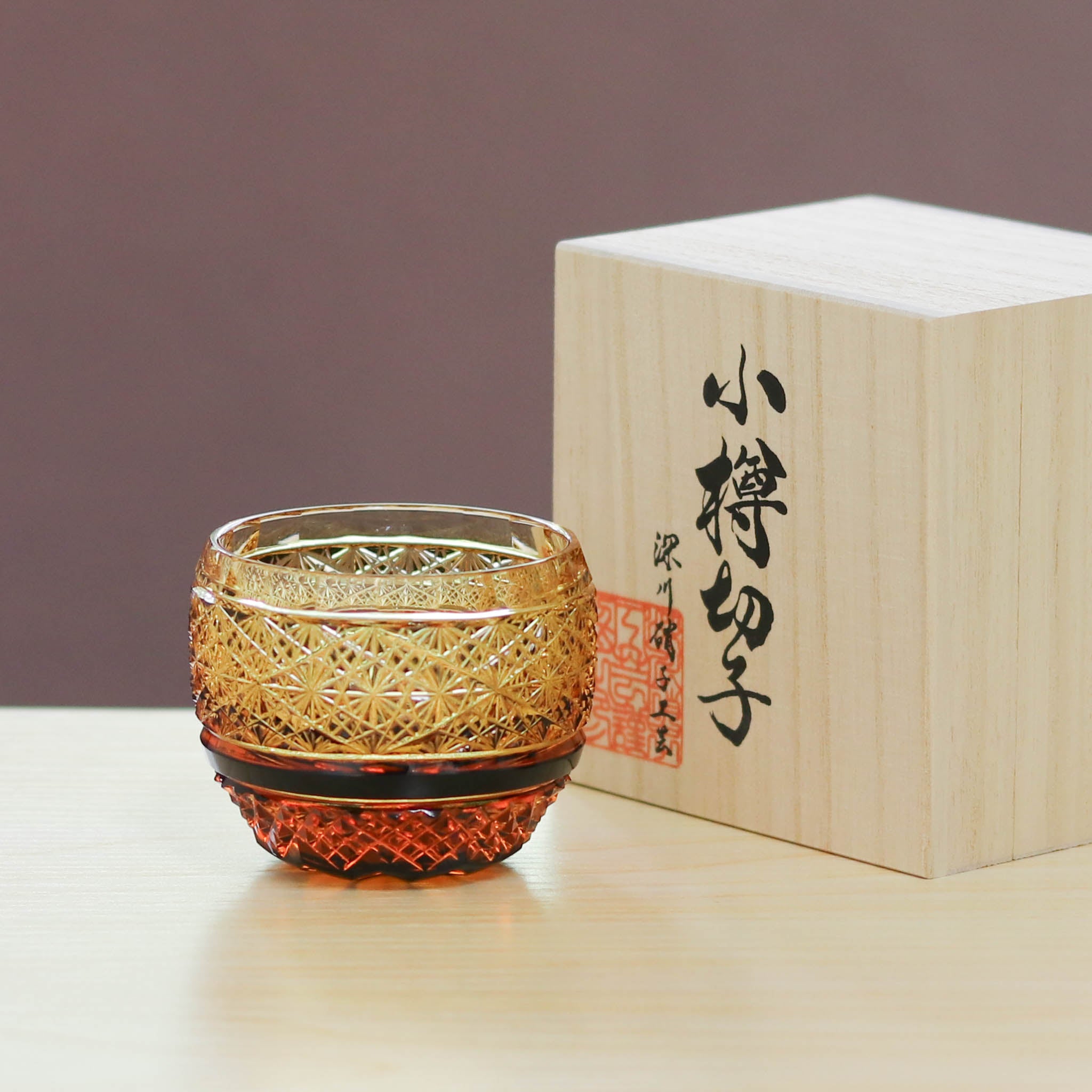 小樽切子 ぐい呑み | 燦 | 黒琥珀 | 深川硝子工芸