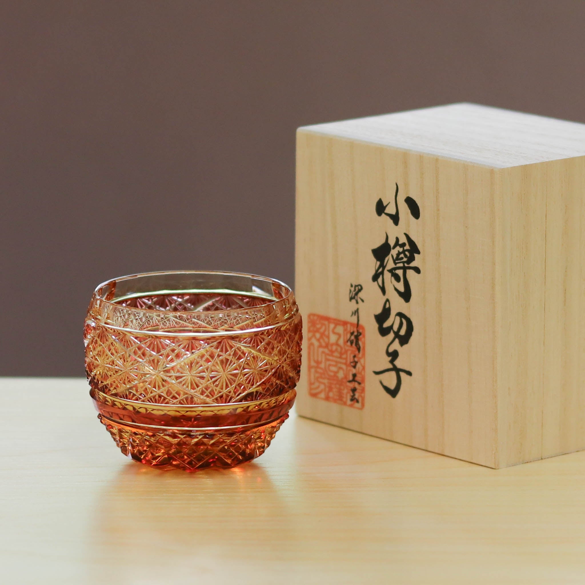 小樽切子 ぐい呑み | 燦 | 金赤琥珀 | 深川硝子工芸