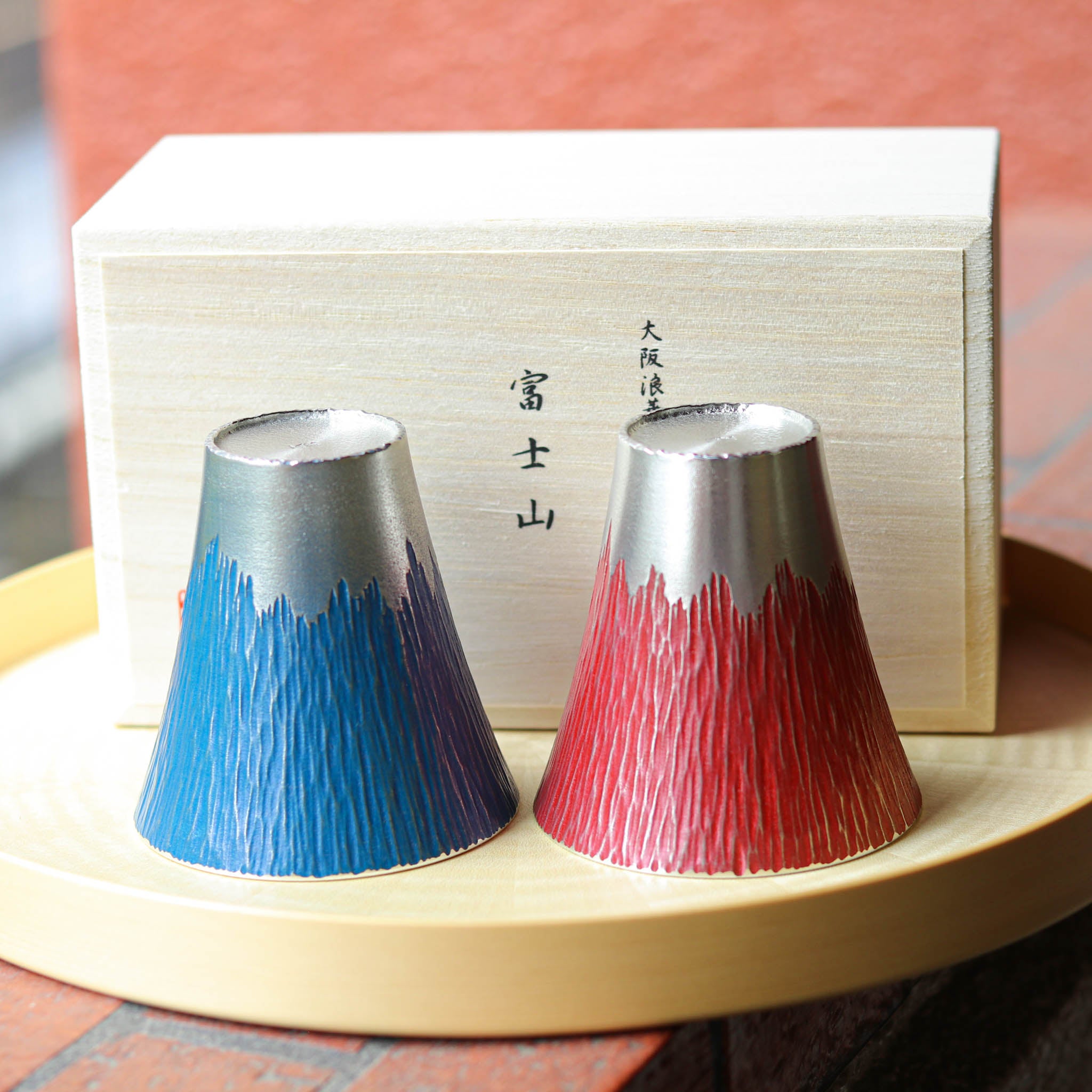 大阪浪華錫器 タンブラー | 富士山 タンブラーペア | 赤・青 | 大阪錫器