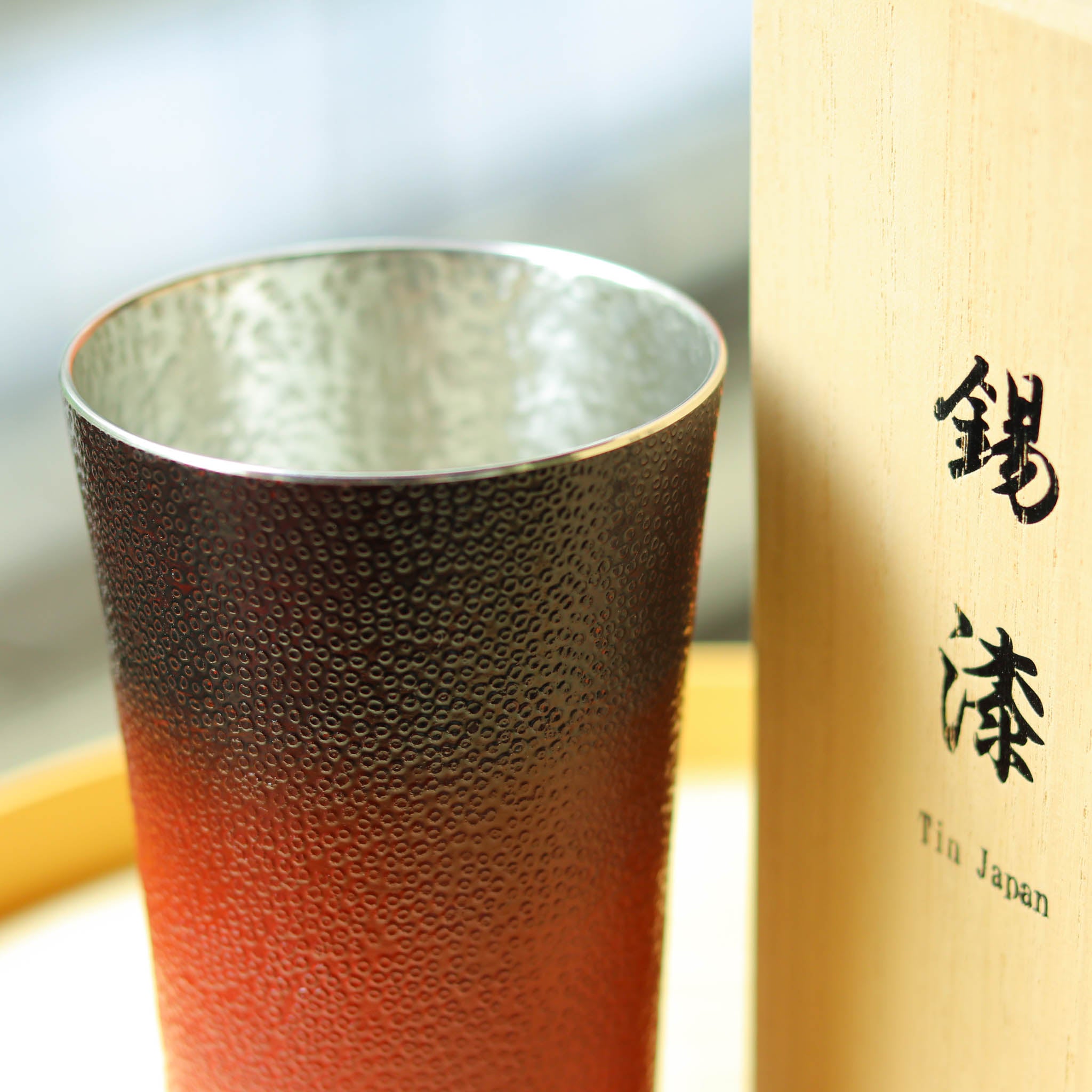 大阪浪華錫器 タンブラー | 津軽仕上げ 微粒面 | 黒 | 大阪錫器