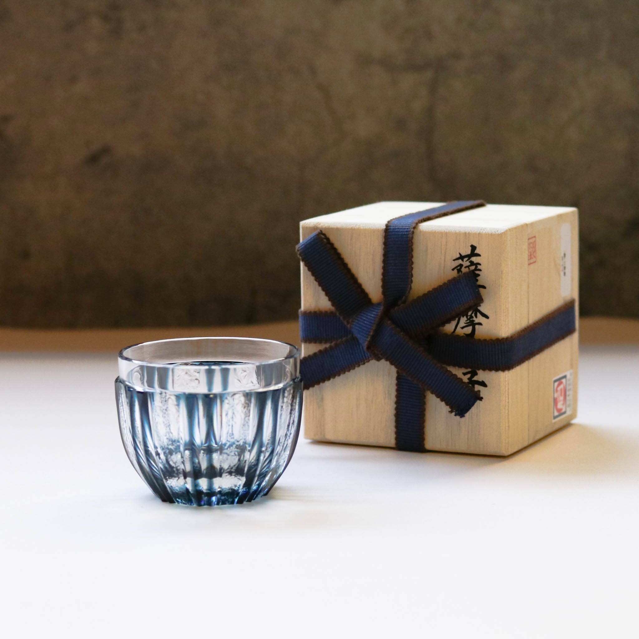 薩摩切子 にかわ猪口 | 藍 | 薩摩びーどろ工芸