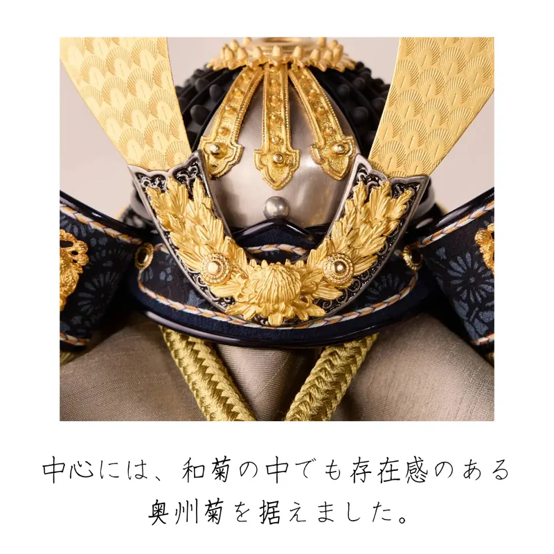 兜飾り | 天賦之兜 | 祝い菊 1/5スケール | 鈴甲子 雄山【26/1/6以降順次配送】