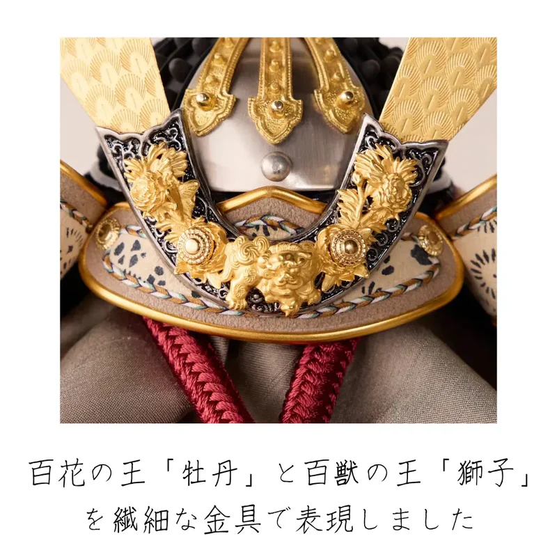 兜飾り | 天賦之兜 | 夢牡丹 1/5スケール | 鈴甲子 雄山【26/1/6以降順次配送】