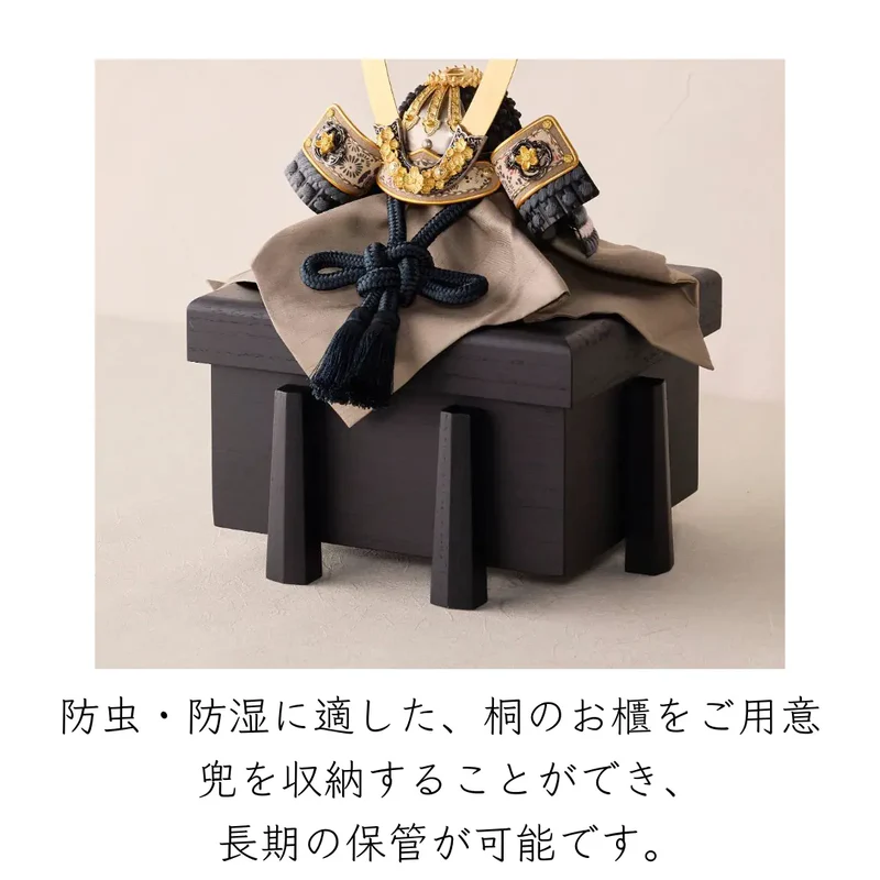 兜飾り | 天賦之兜 | 夜香桜 1/5スケール | 鈴甲子 雄山【26/1/6以降順次配送】