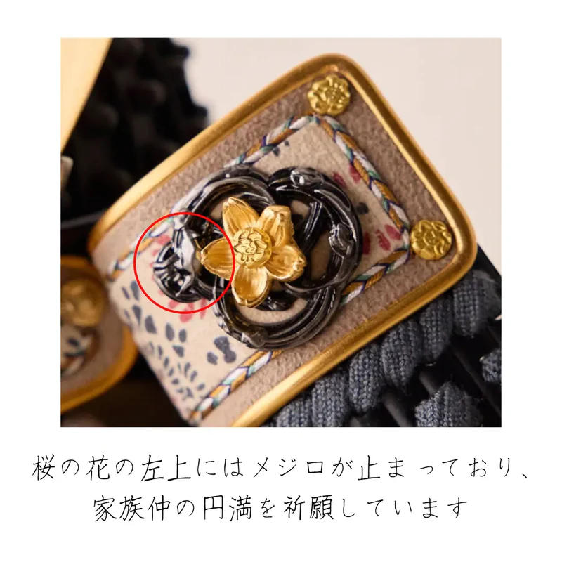 兜飾り | 天賦之兜 | 夜香桜 1/5スケール | 鈴甲子 雄山【26/1/6以降順次配送】