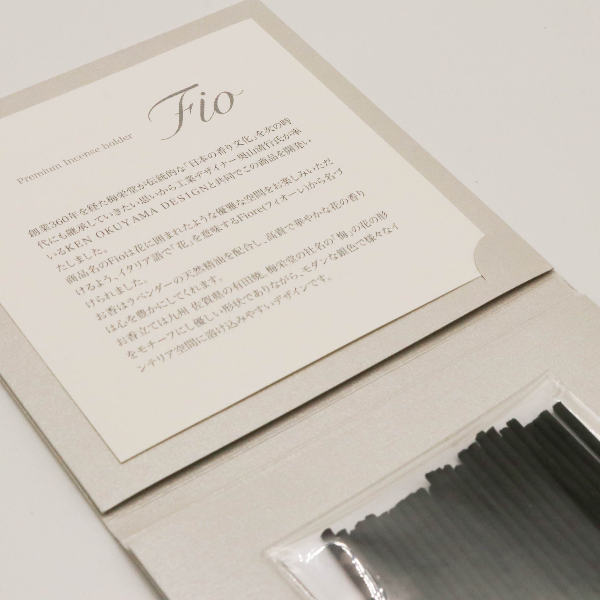 お香セット | プレミアムインセンスホルダー Fio | ken okuyama | 梅栄堂