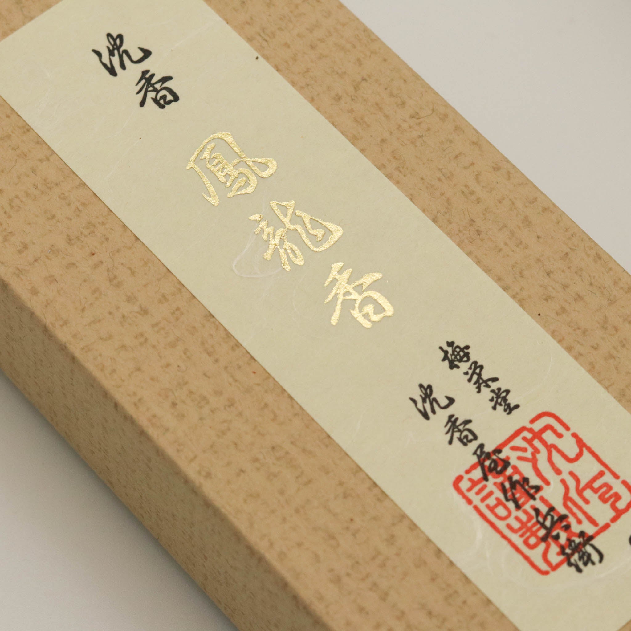 堺の線香 | バラ詰め 短寸紙箱 | 沈香鳳龍香 | 梅栄堂