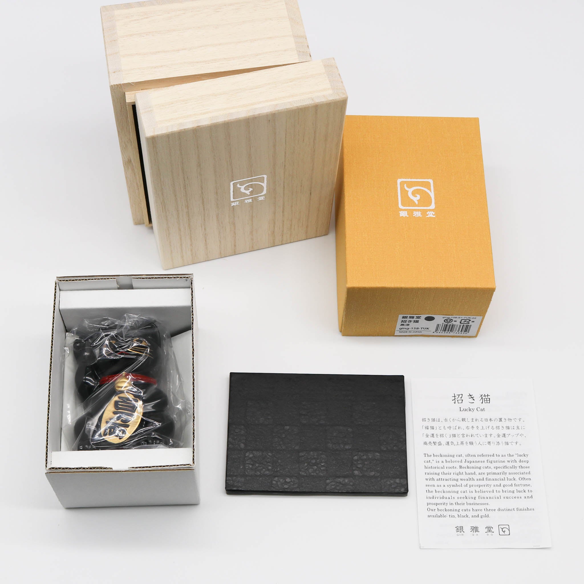 高岡銅器 | 招き猫 | 黒漆・金蒔絵仕上げ | 銀雅堂