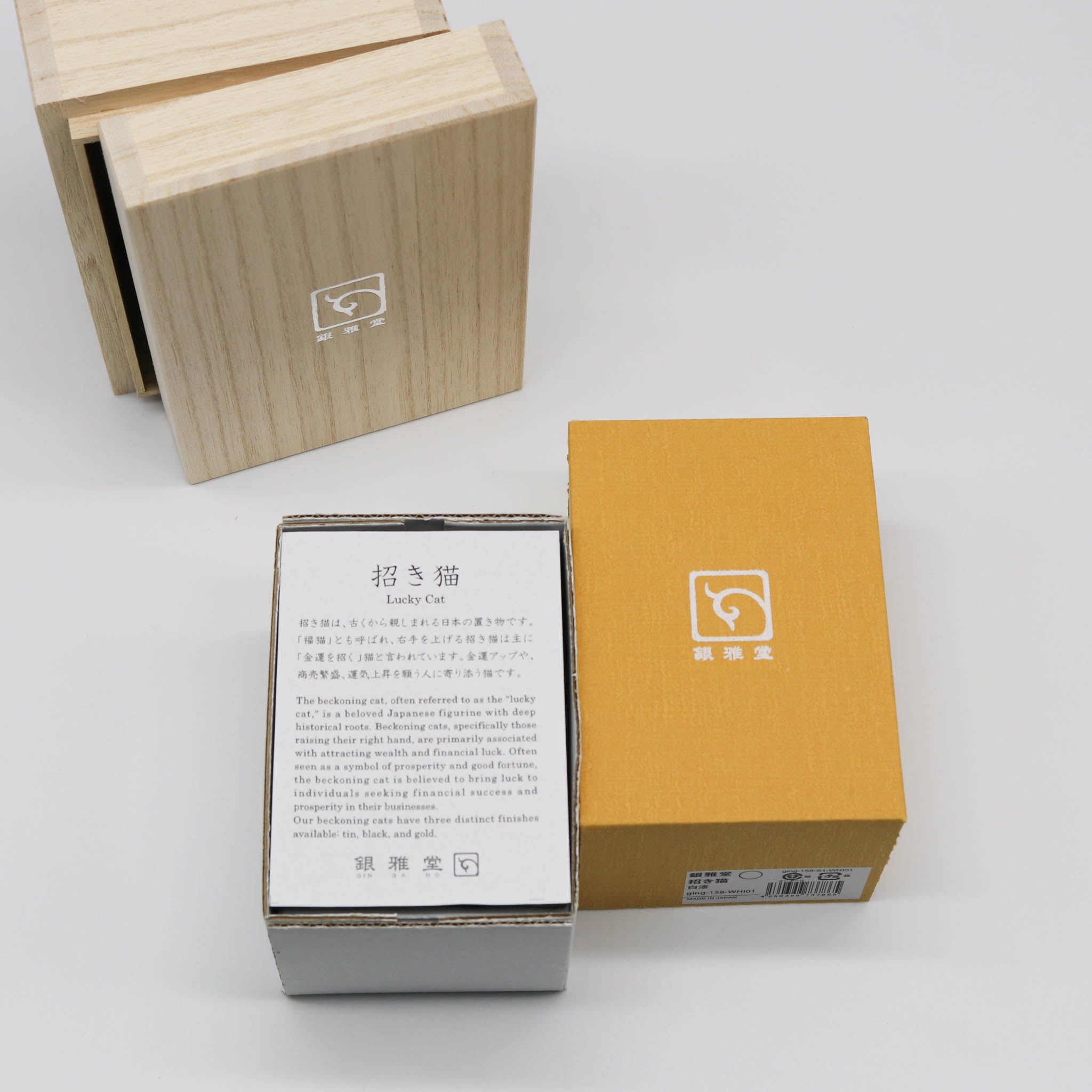 高岡銅器 | 招き猫 | 白漆・金蒔絵仕上げ | 銀雅堂