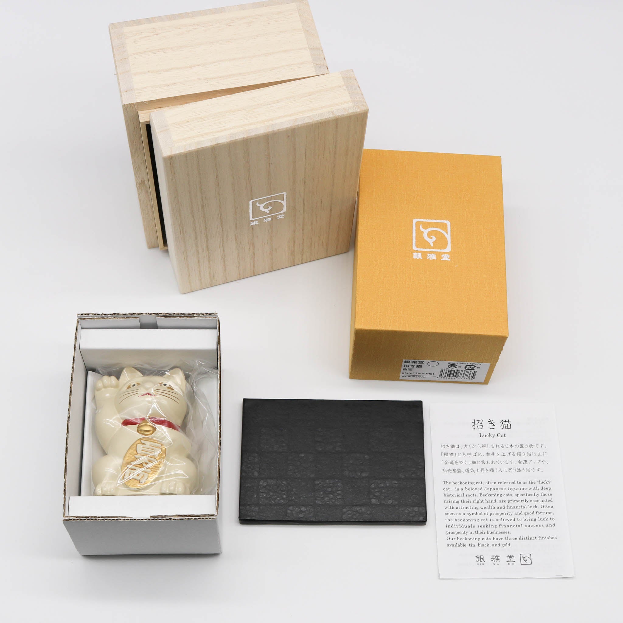 高岡銅器 | 招き猫 | 白漆・金蒔絵仕上げ | 銀雅堂