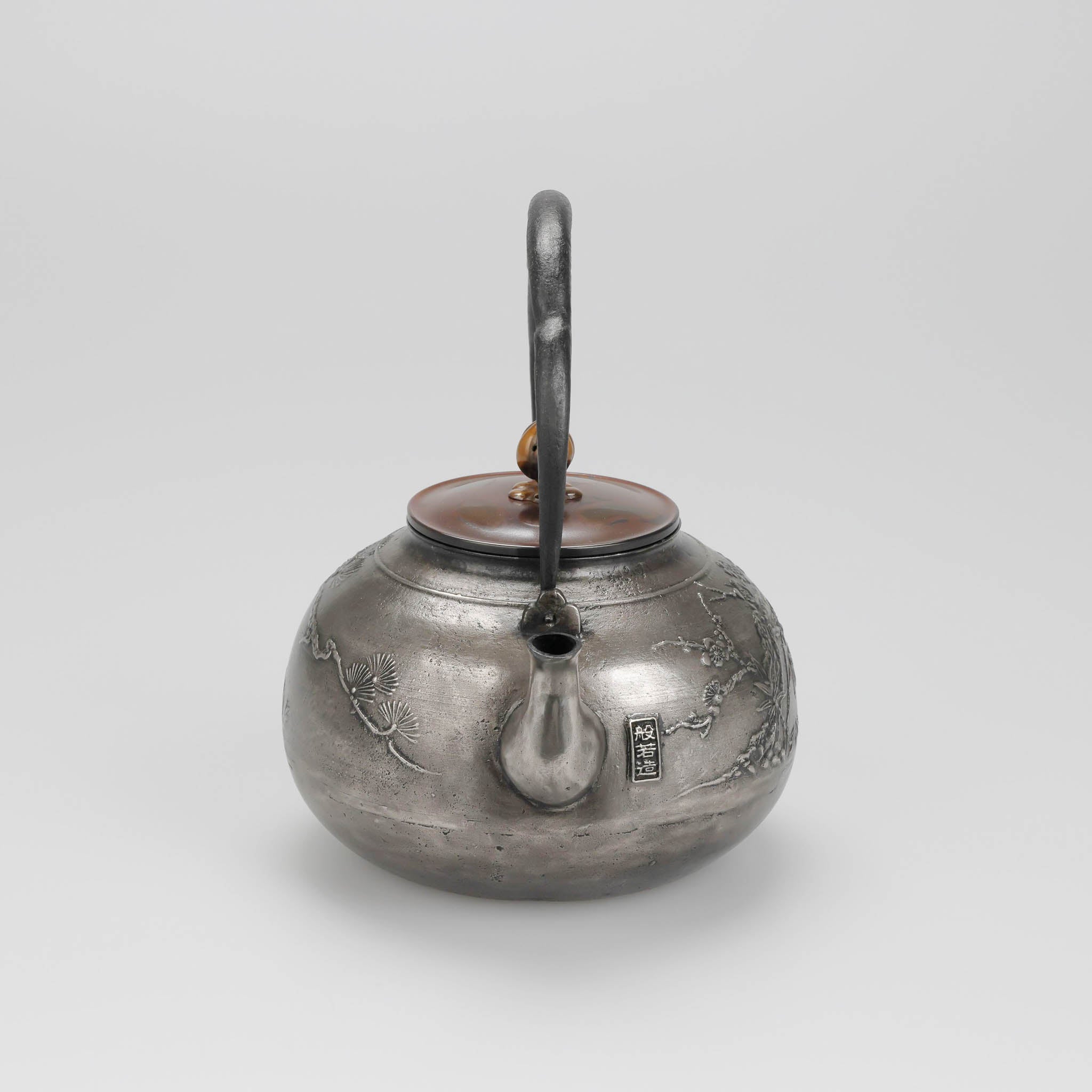 高岡銅器 鉄瓶 | 砂鉄 | 松竹梅文 | 般若鋳造所