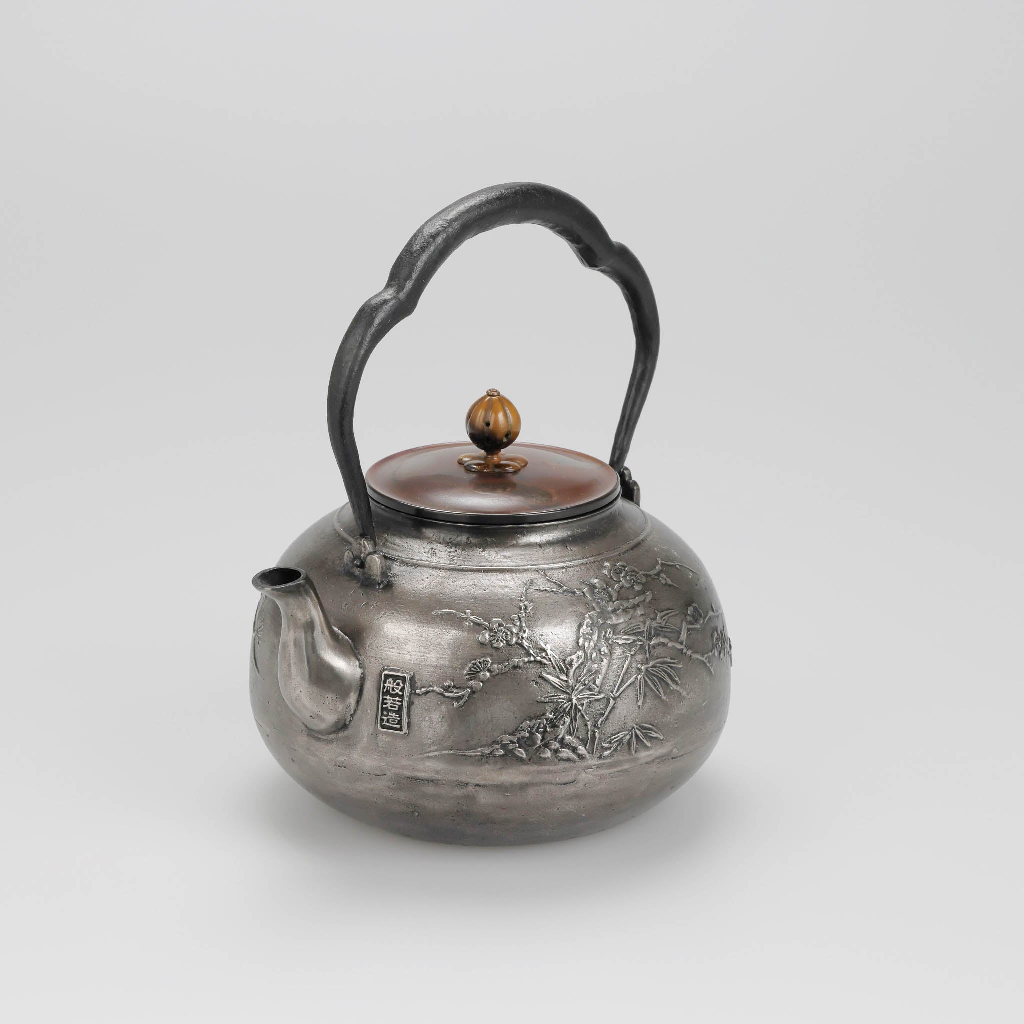 高岡銅器 鉄瓶 | 砂鉄 | 松竹梅文 | 般若鋳造所