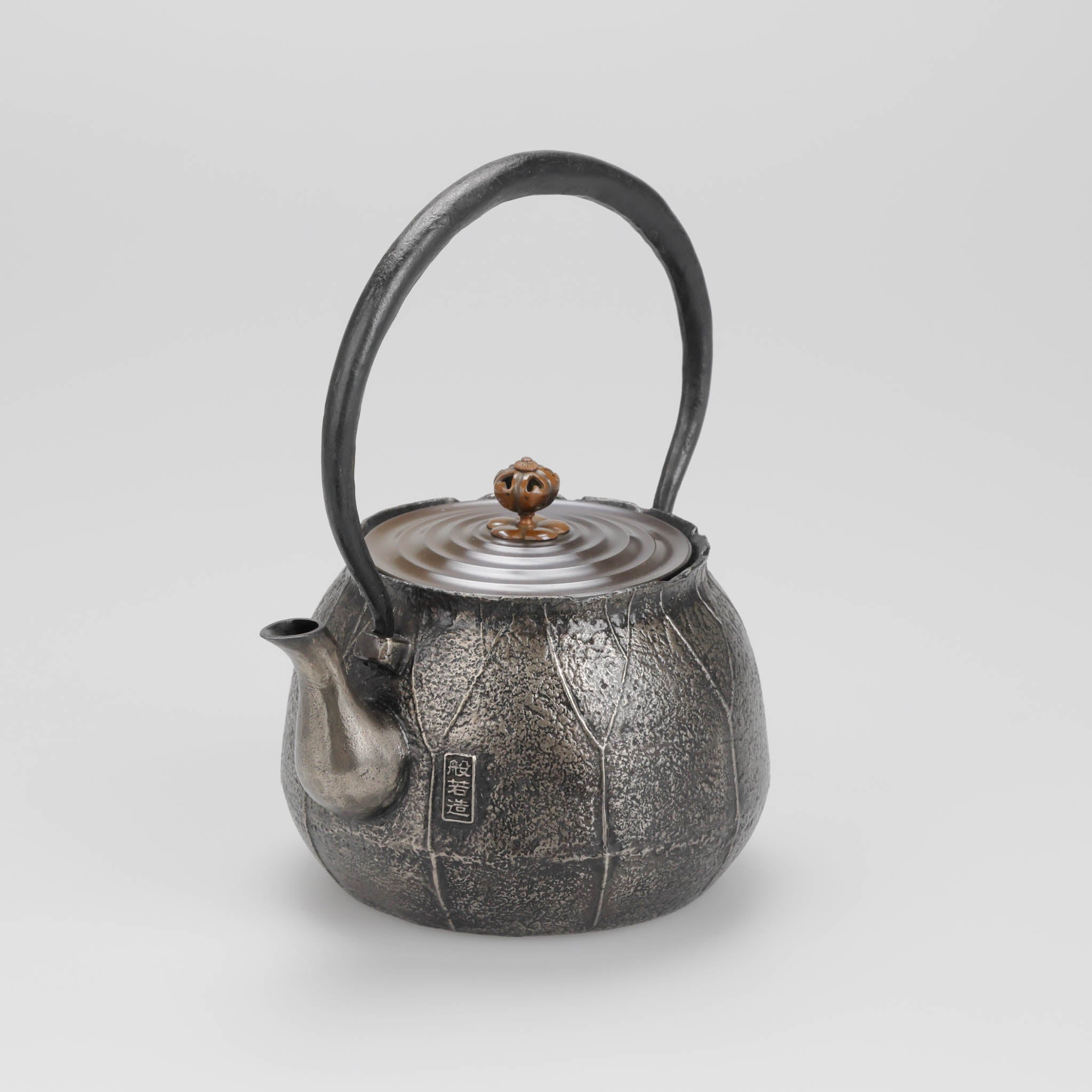 高岡銅器 鉄瓶 | 砂鉄 | 荷葉 蓮形 | 般若鋳造所