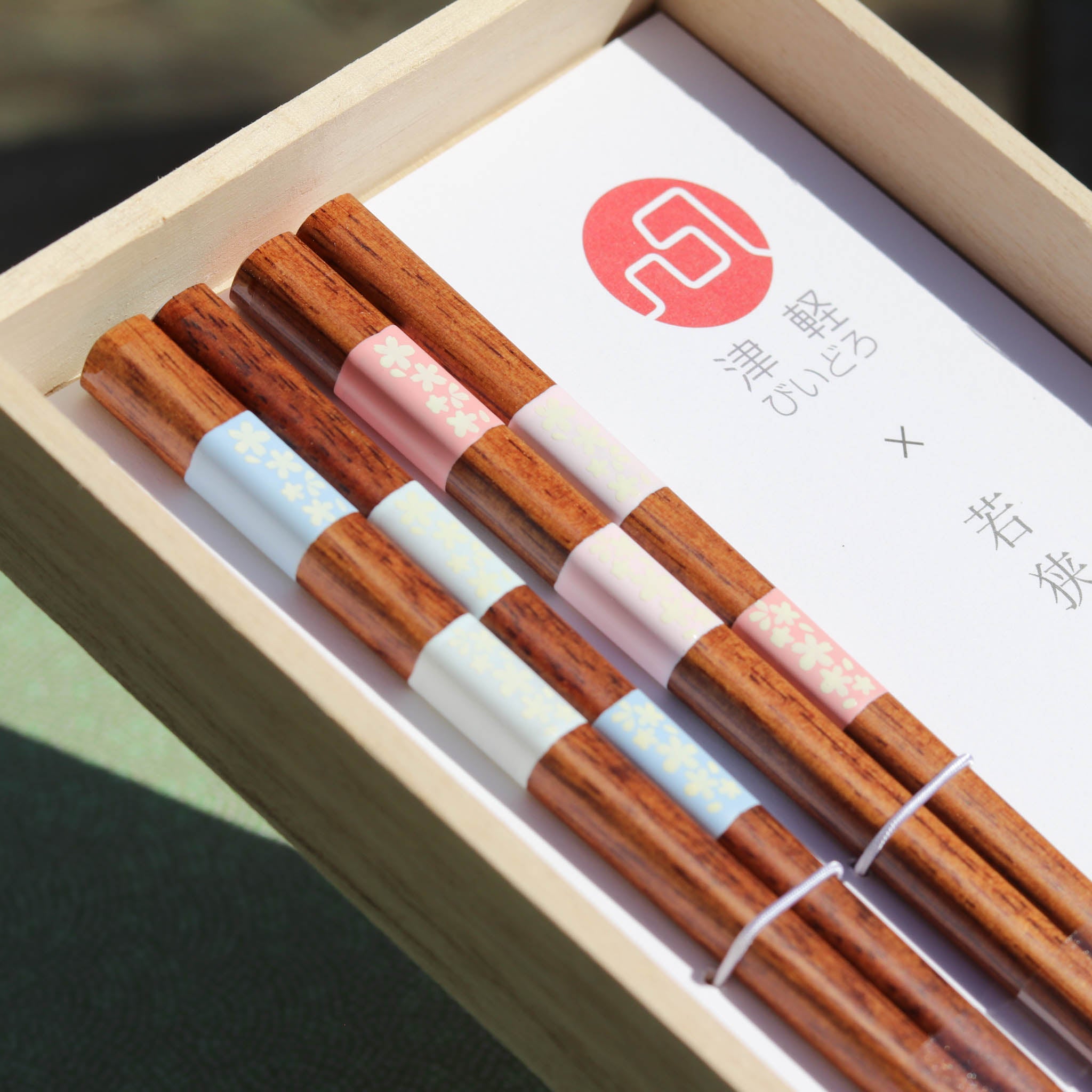 津軽びいどろ 若狭塗 夫婦箸 | さくらさくら 箸と箸置セット | しずく | 北洋硝子