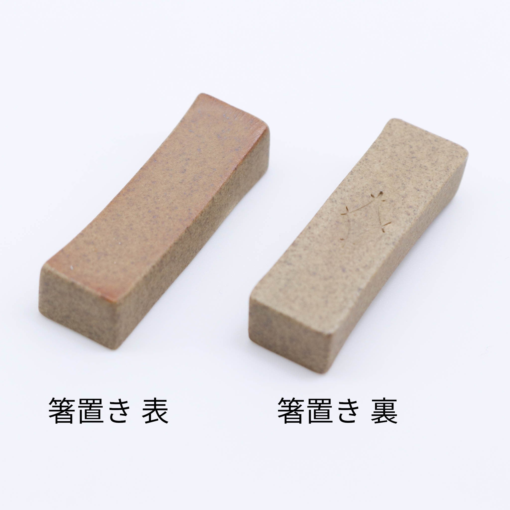 若狭塗 ペア箸 | 夜空 宵・暁 桐箱入り 箸置き付 | 砂岩 | マツ勘