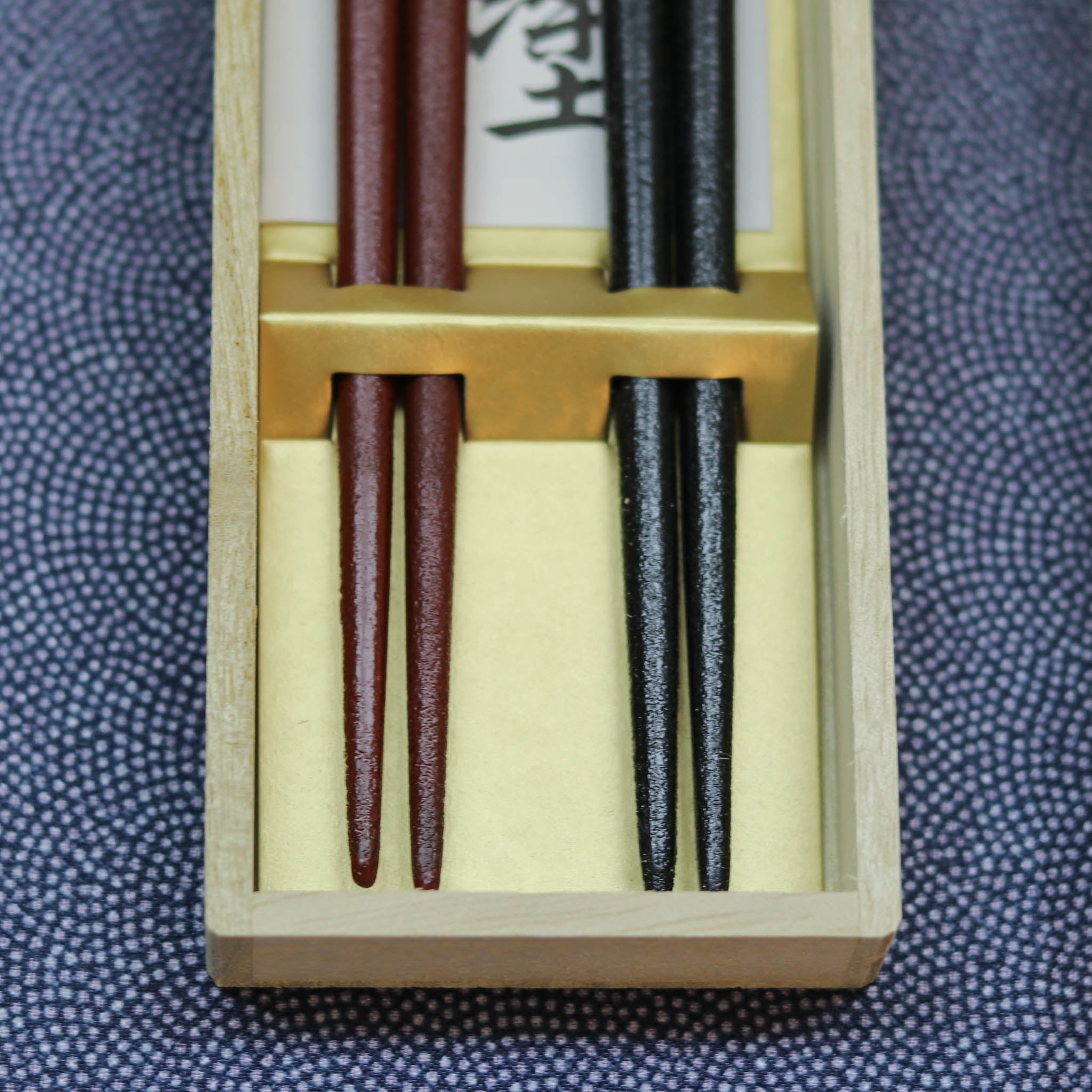 輪島塗 夫婦箸 | 乾漆 桐箱入 | 22.5cm | 大藤漆器店