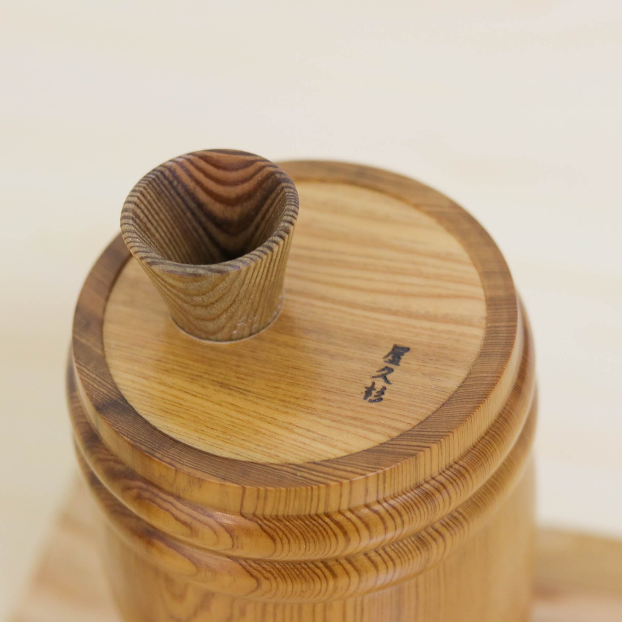 屋久杉 酒樽 | ミニ樽 | おちょこ付 | 屋久杉酒樽本舗
