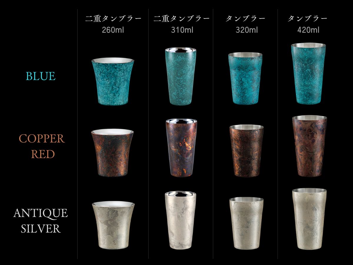 タンブラー | 折燕ORI-EN | 320ml ANTIQUE SILVER | アルチザン
