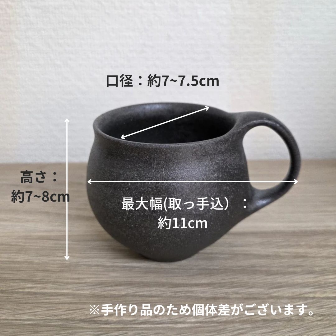 珠洲焼 | コーヒーカップ | 木澤工作所