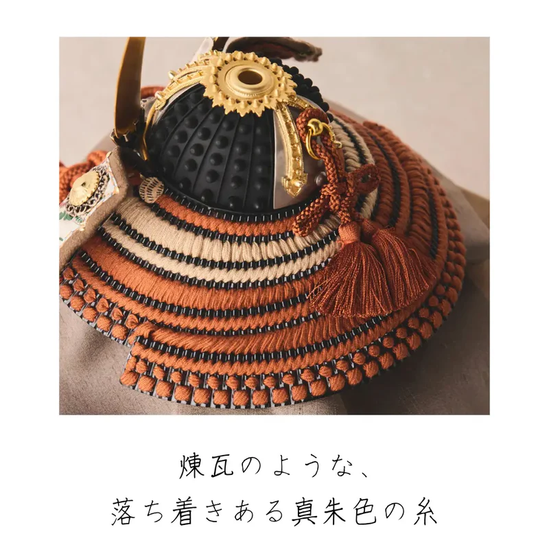 兜飾りセット | 奉納 暁 | 真朱威 1/5スケール 砂紋の飾り | 鈴甲子 雄山【26/1/6以降順次配送】