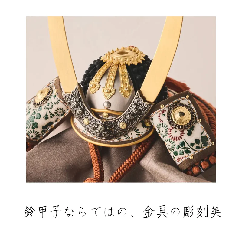 兜飾りセット | 奉納 暁 | 真朱威 1/5スケール 砂紋の飾り | 鈴甲子 雄山【26/1/6以降順次配送】