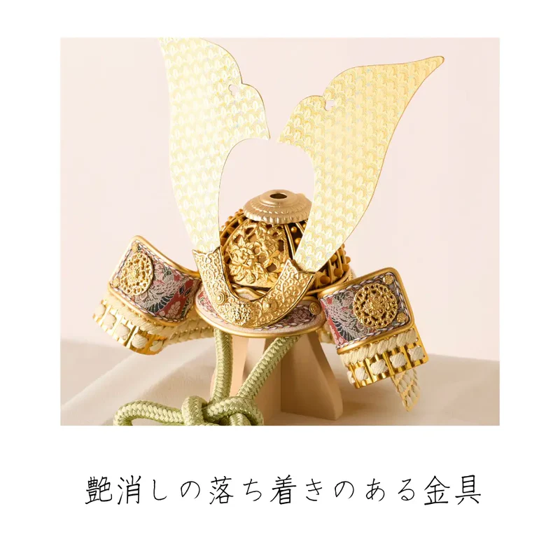 兜飾り | 天賦の兜 葵 | 金紗の飾り | 鈴甲子 雄山