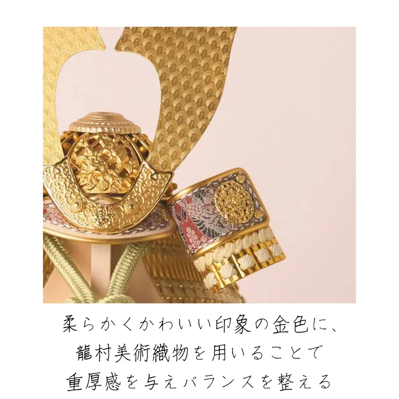 兜飾り | 天賦の兜 葵 | 金紗の飾り | 鈴甲子 雄山