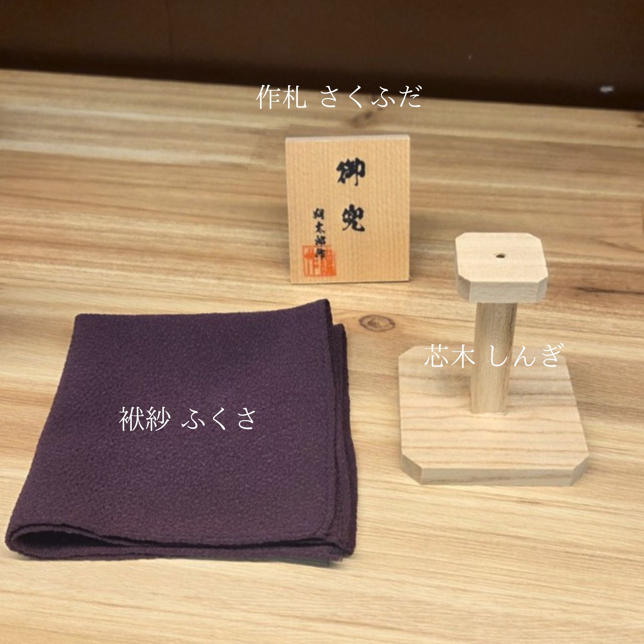 江戸節句人形 置物 | 5号 赤 | 甲冑工房朝比奈