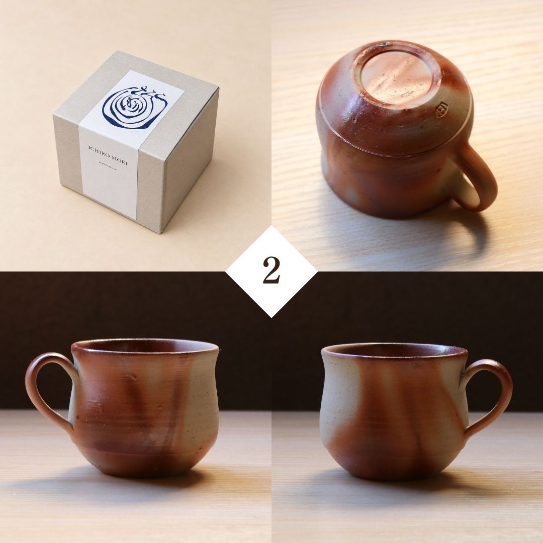 備前焼 | コーヒーカップ 1点もの | 緋襷 ひだすき | 森一朗