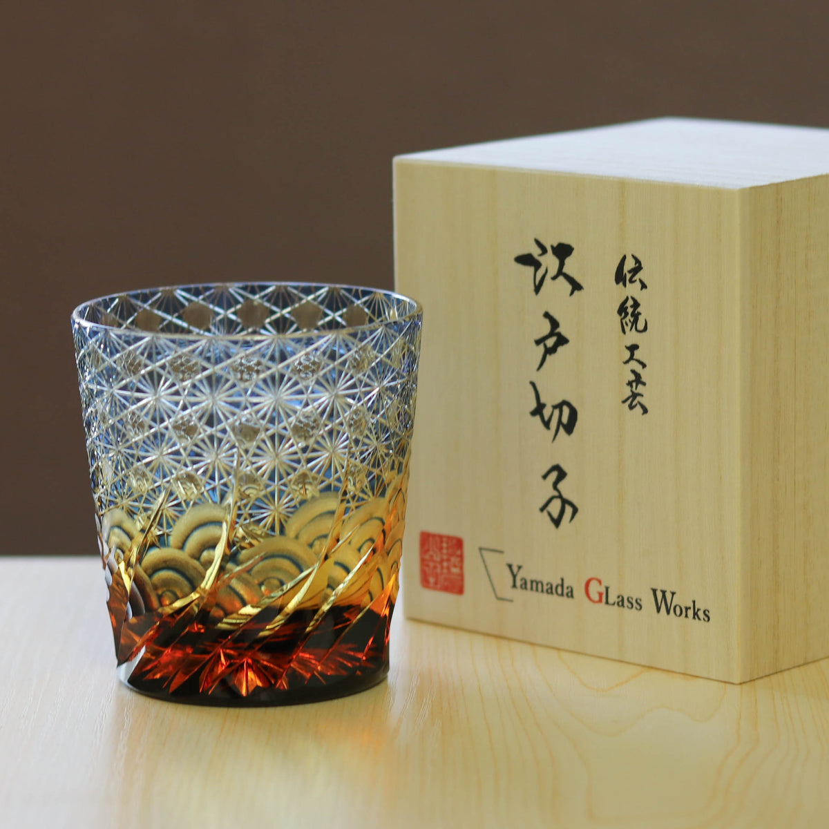 江戸切子 ロックグラス | 漣(さざなみ)| 琥珀 瑠璃 | 山田硝子