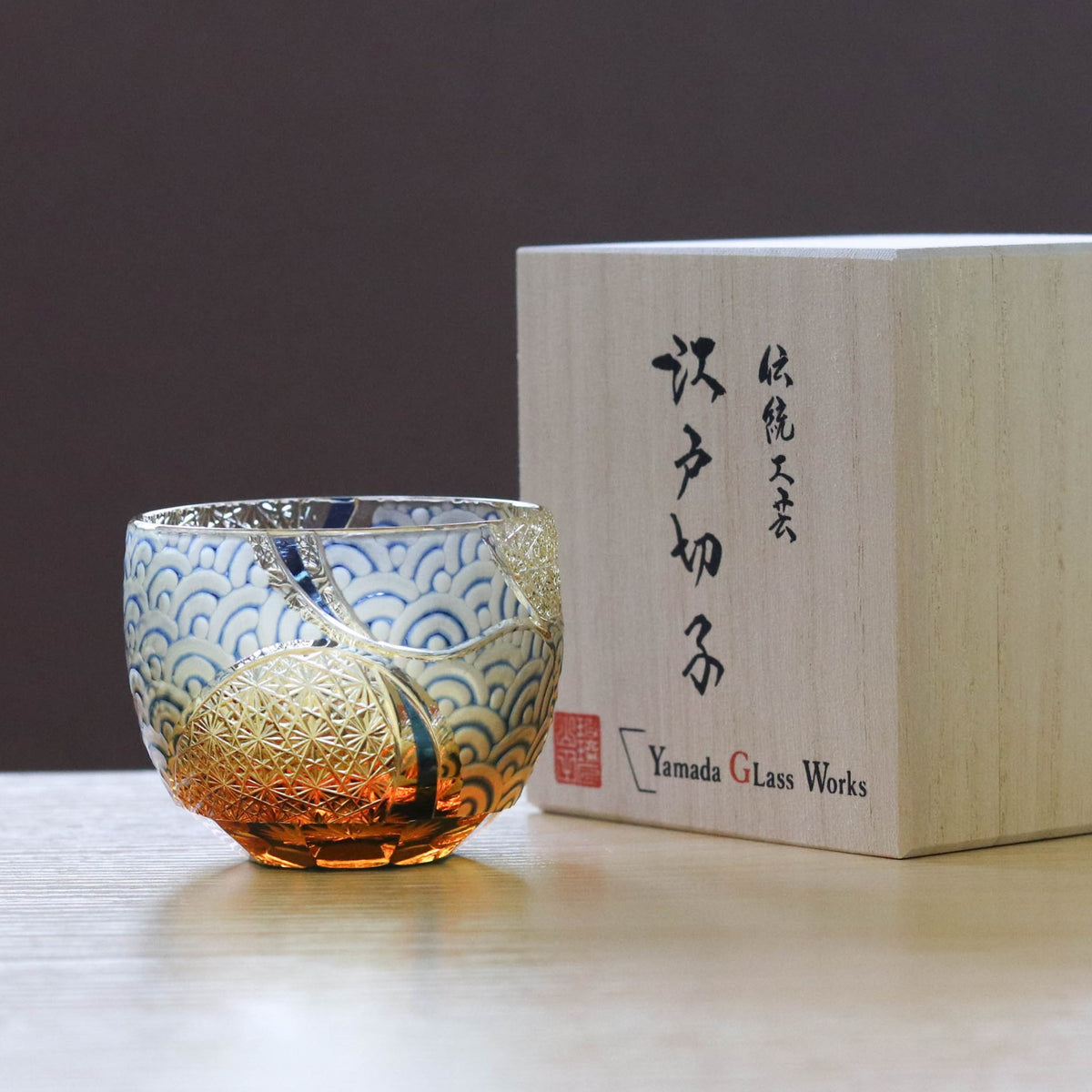 江戸切子 ぐいのみ|波動|琥珀 瑠璃|山田硝子