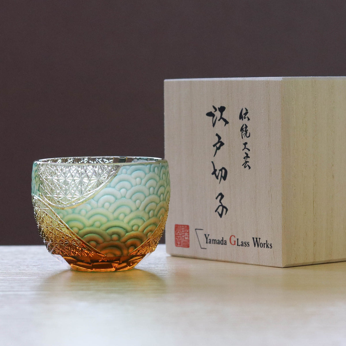 江戸切子 ぐいのみ|波動|琥珀 グリーン|山田硝子