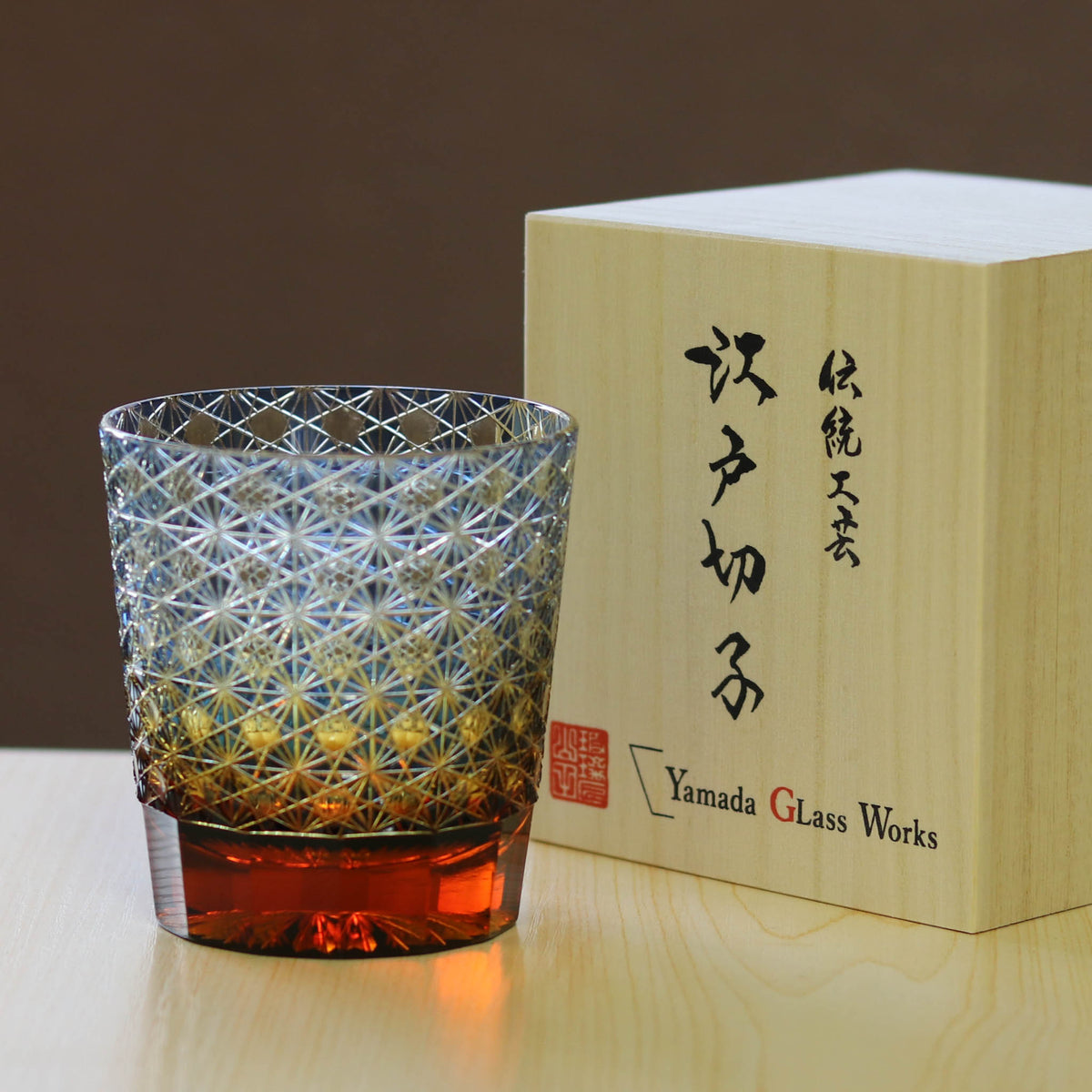 江戸切子 オールドグラス | 縁繋ぎ | 琥珀 瑠璃 | 山田硝子