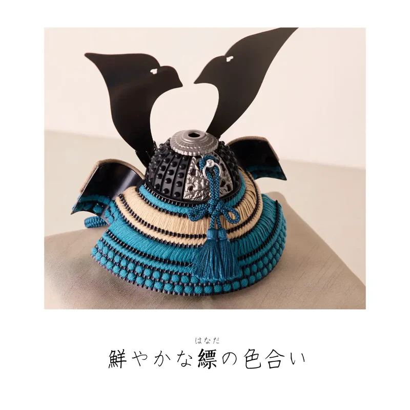 兜飾り | 群青 青霞の飾り | 鈴甲子 雄山