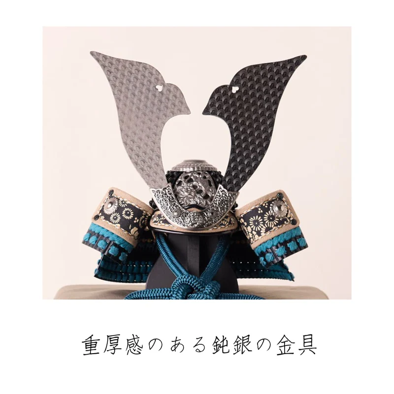 兜飾りセット | 天賦之兜 群青 | 青霞の飾り | 鈴甲子 雄山【26/1/6以降順次配送】