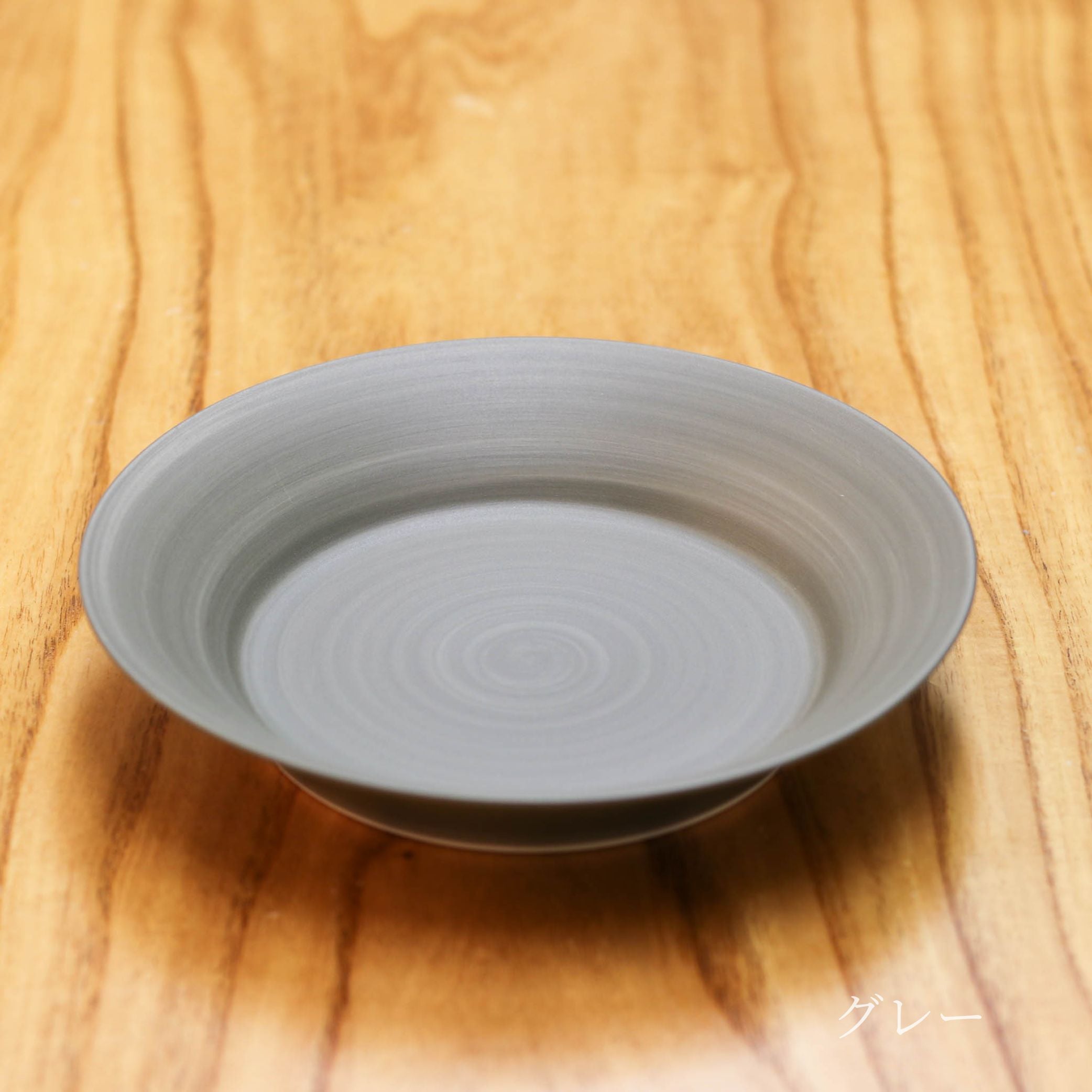 波佐見焼 皿 | いれこ皿 | シャビー2色セット | 浜陶