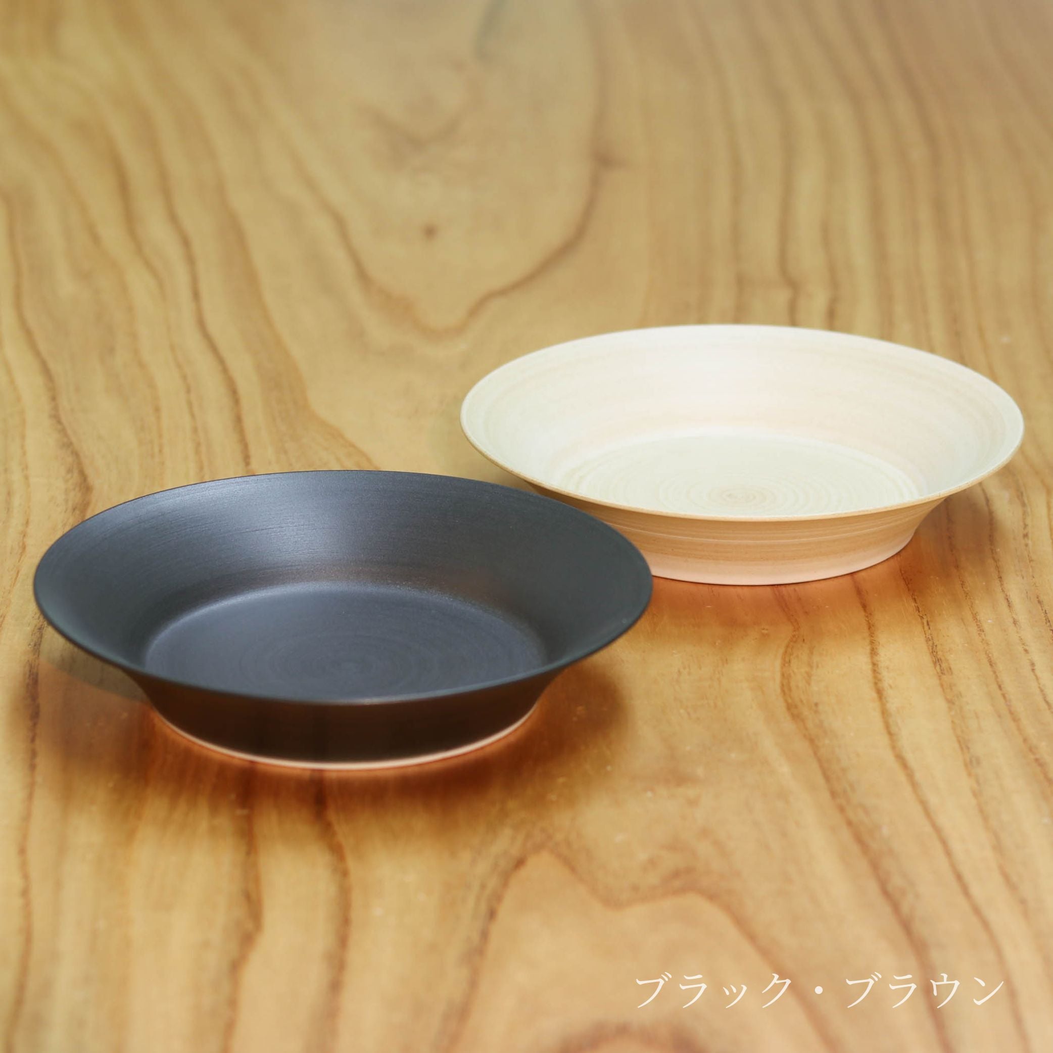 波佐見焼 皿 | いれこ皿 | シャビー2色セット | 浜陶