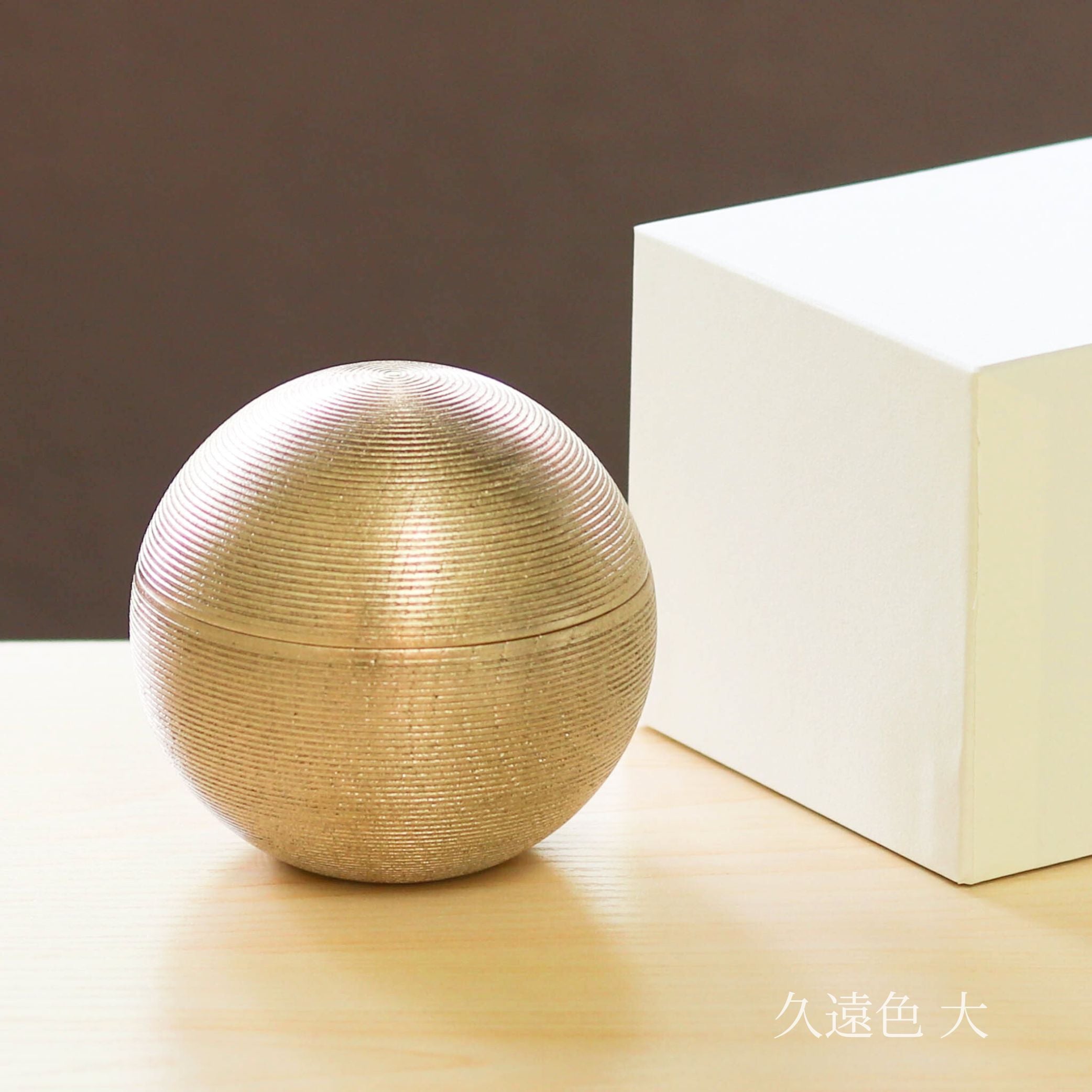 金沢金箔 小物入れ | 千筋 まり型 | 久遠色 | 箔座