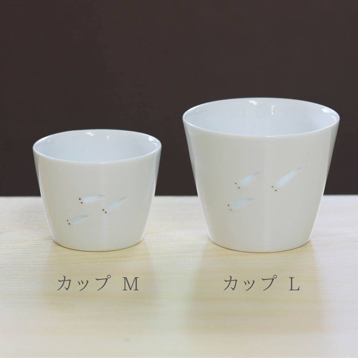 波佐見焼 カップ | ほたるメダカ カップ 2個セット | L | 光春窯