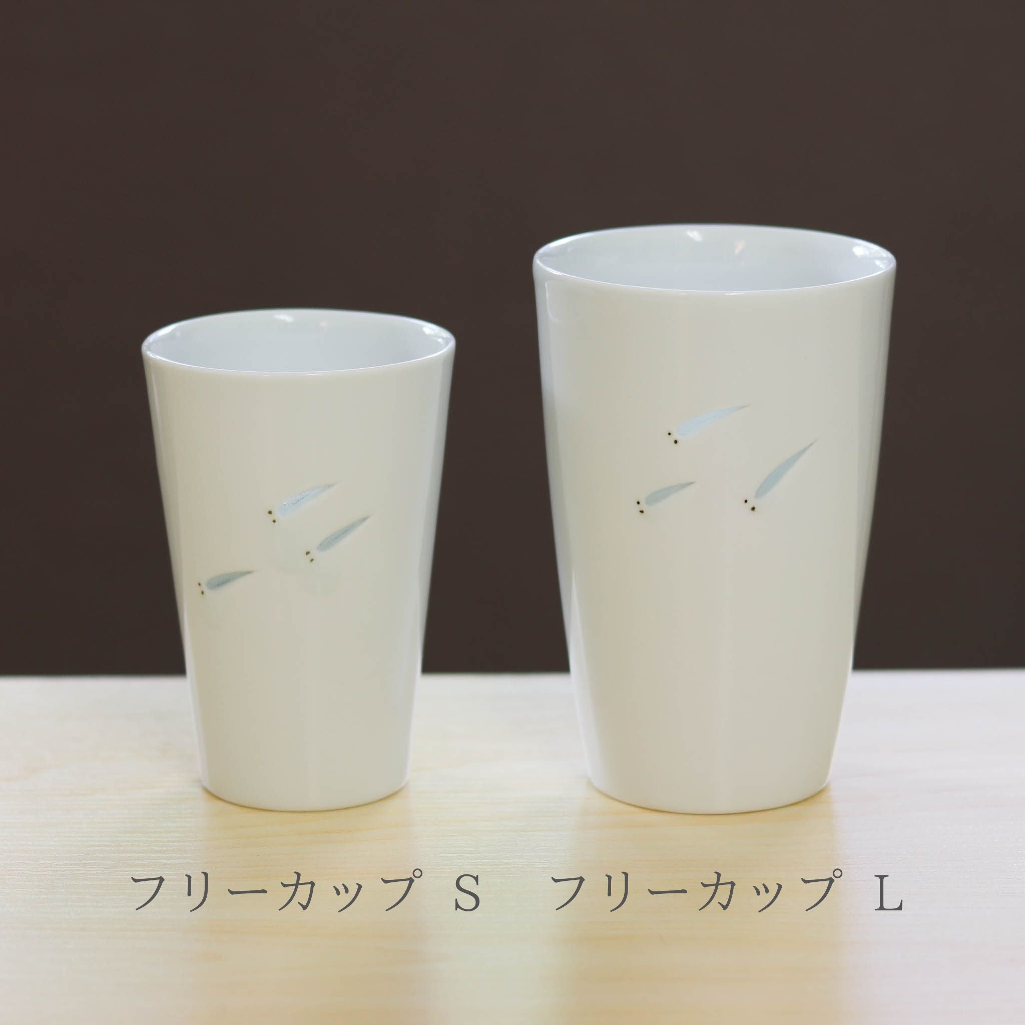 波佐見焼 フリーカップ | ほたるメダカ  | L | 光春窯