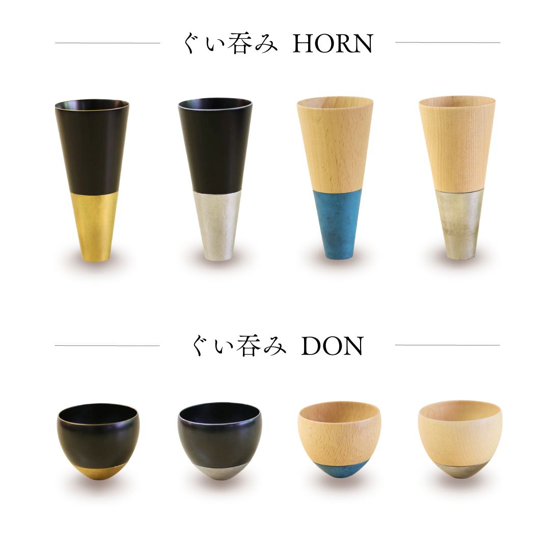 高岡銅器 山中漆器 ぐい呑み | DON | ミスティシルバー | 喜泉